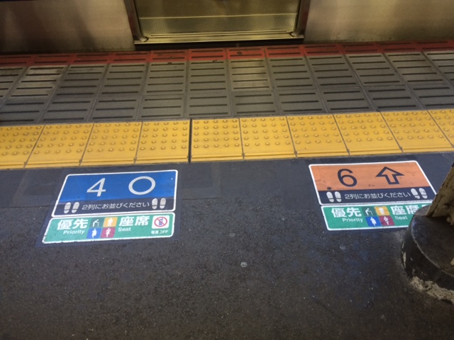Japanischer Bahnhof mit einfacher Orientierung beim Einstieg